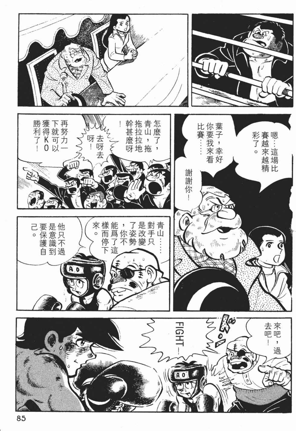 第83页