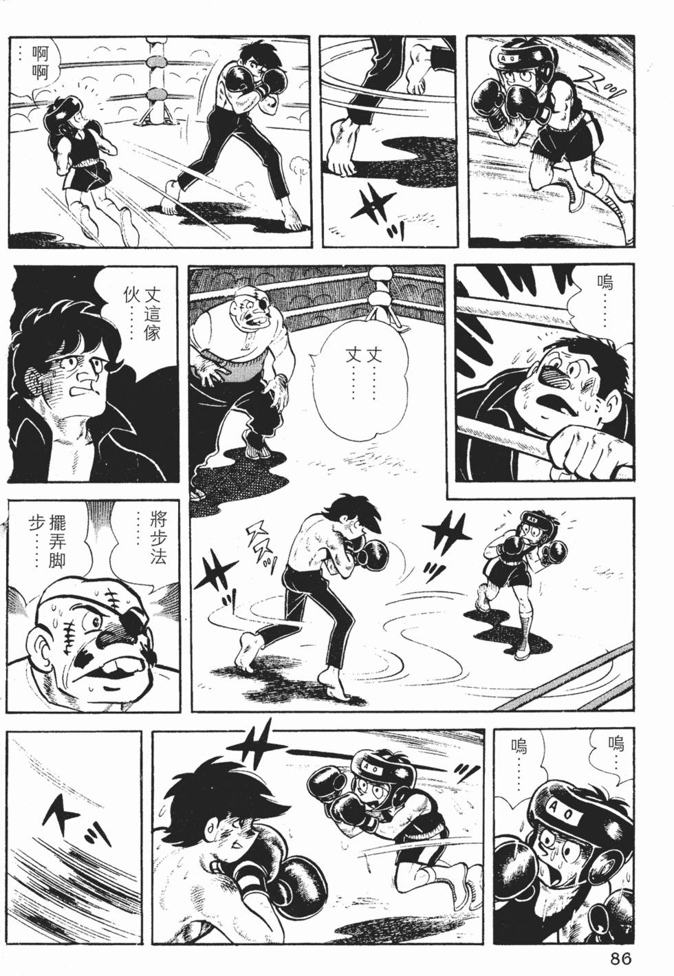 第84页
