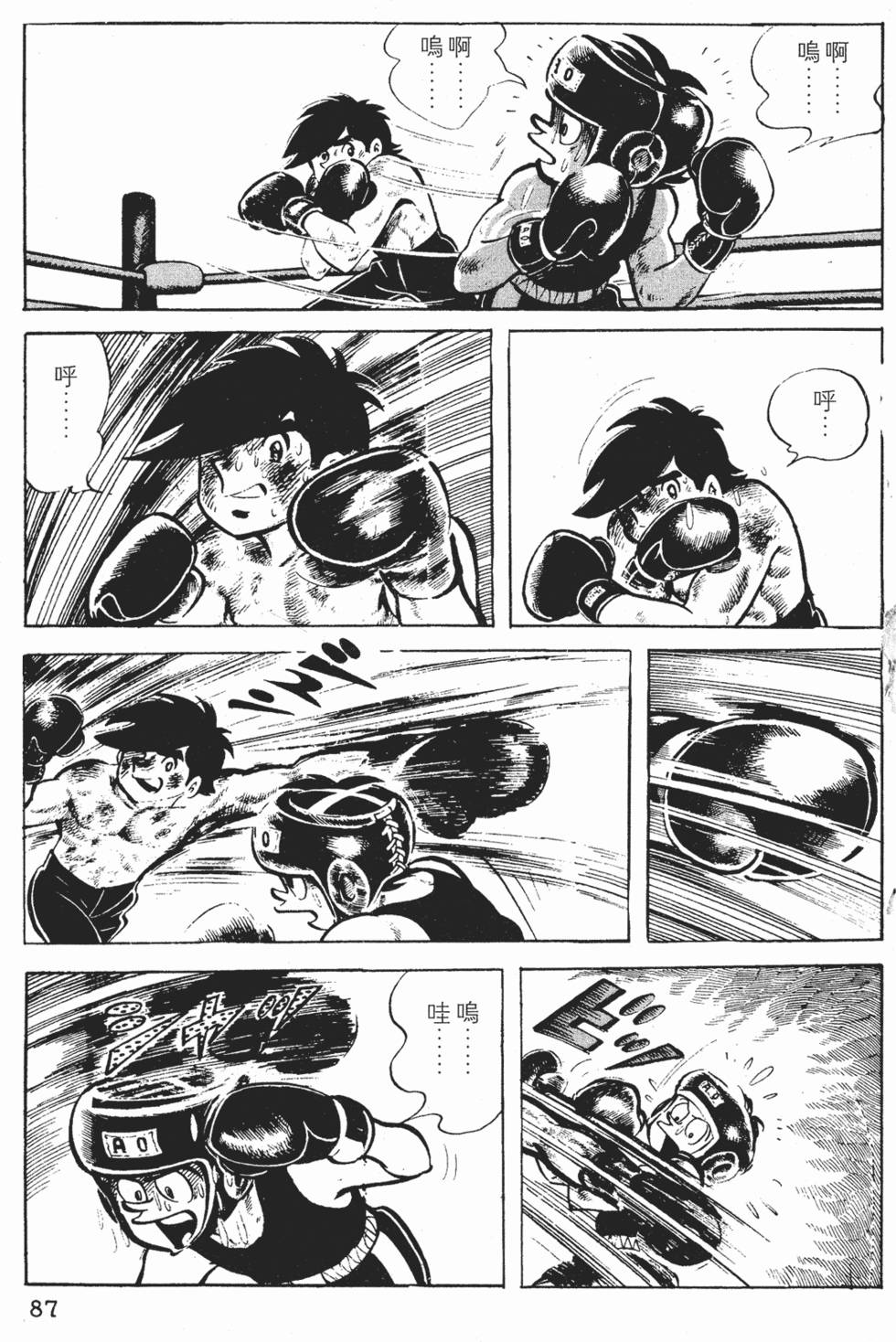 第85页