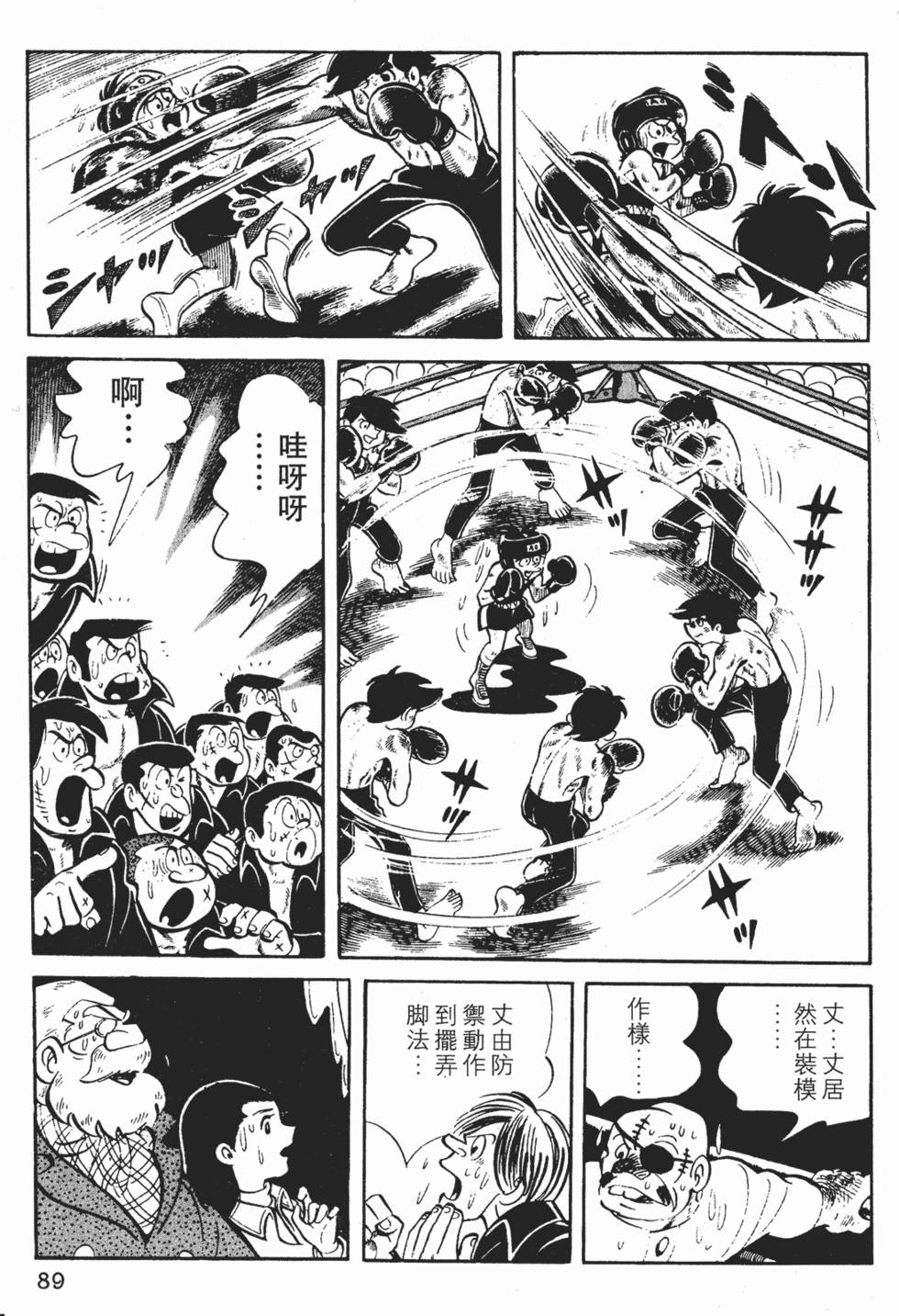 第87页