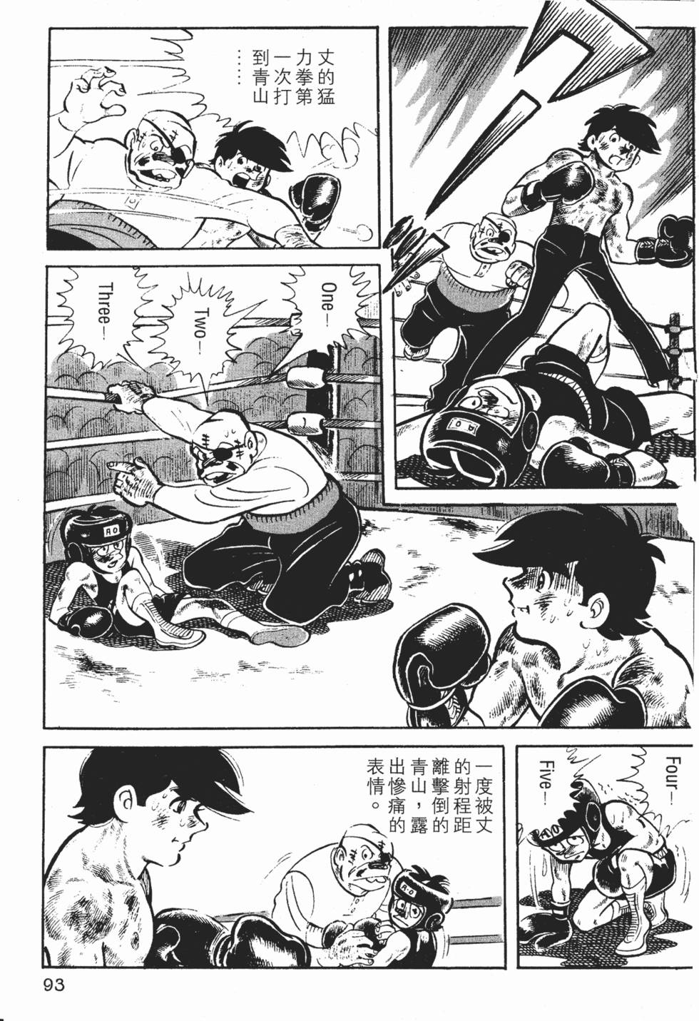第91页
