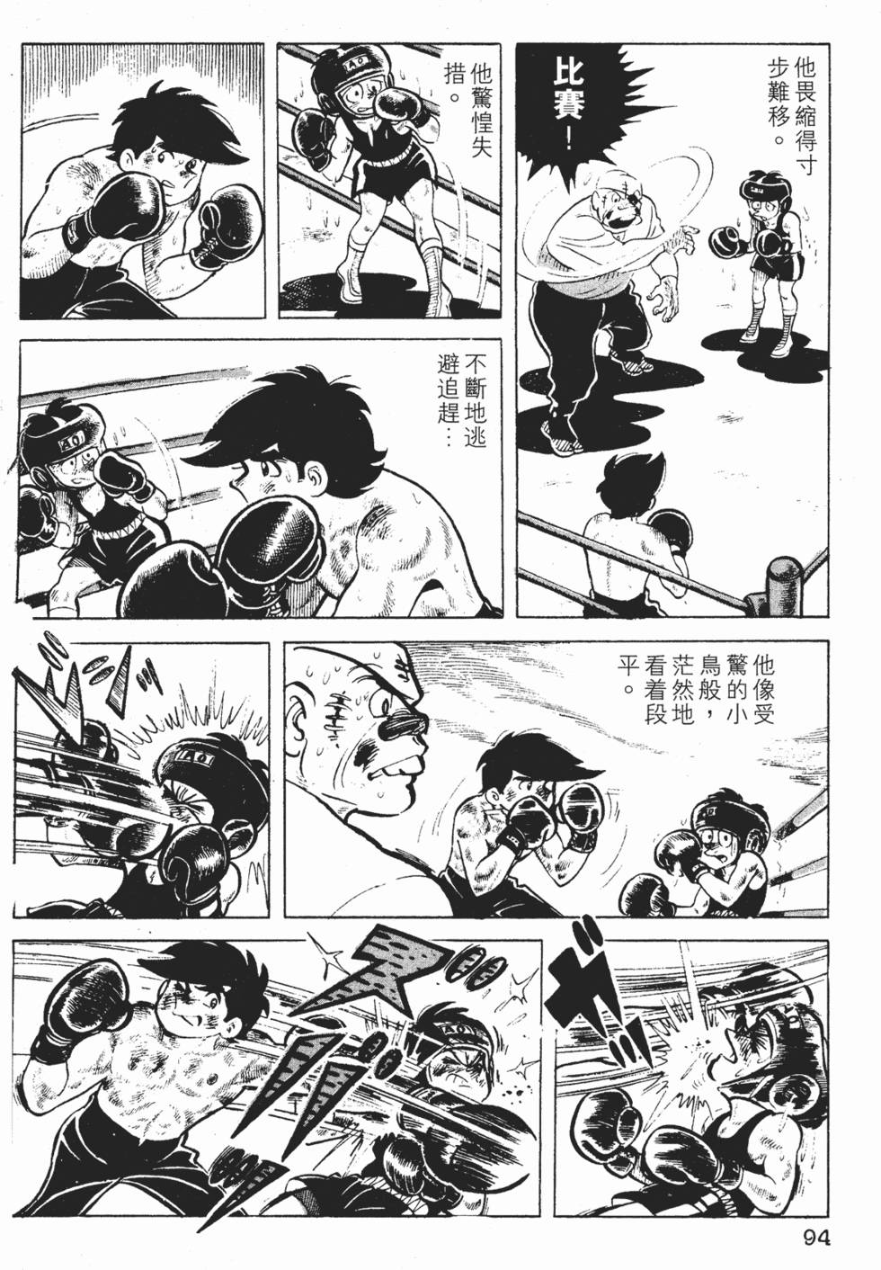 第92页