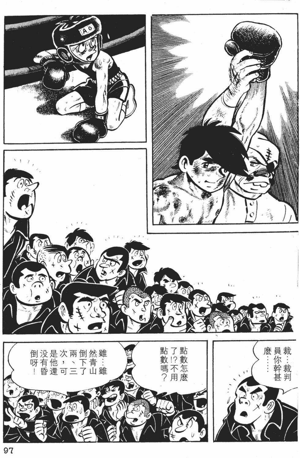 第95页