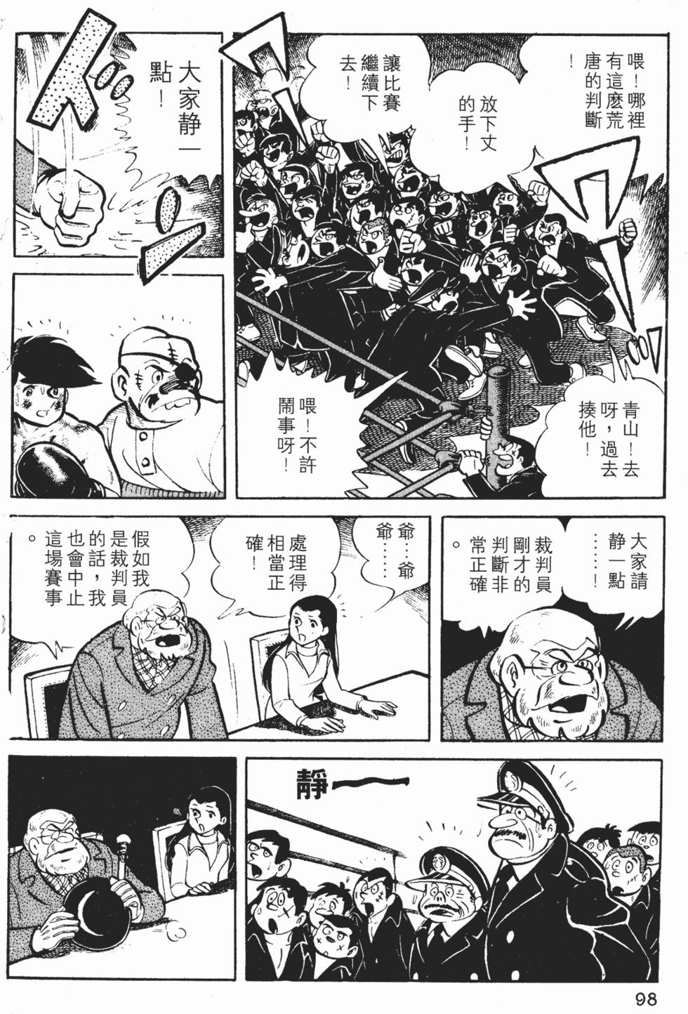 第96页