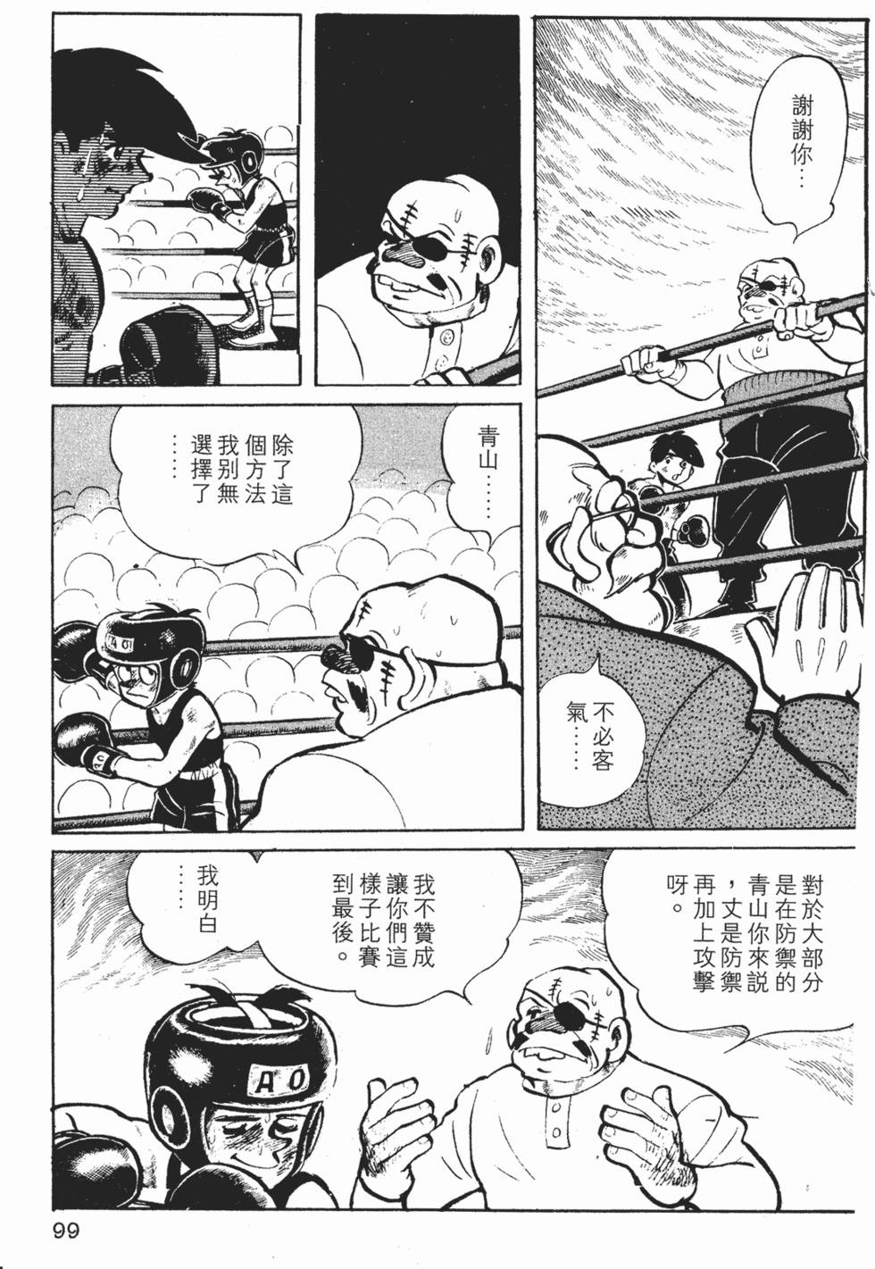 第97页