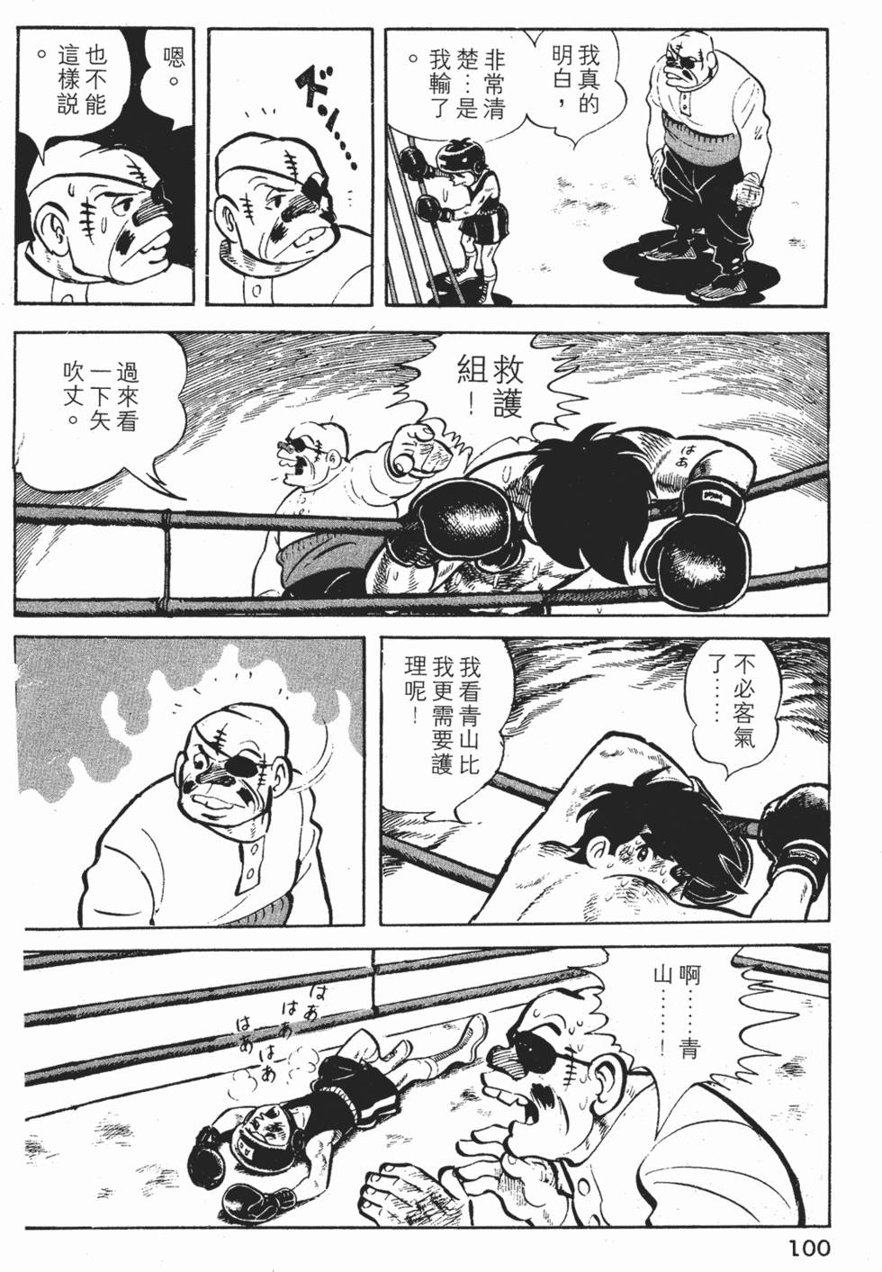 第98页