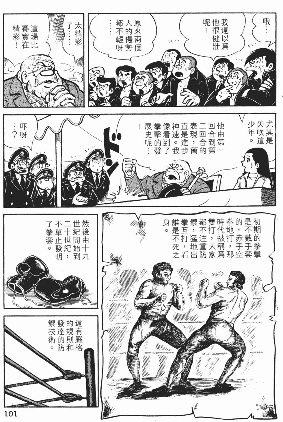 第99页