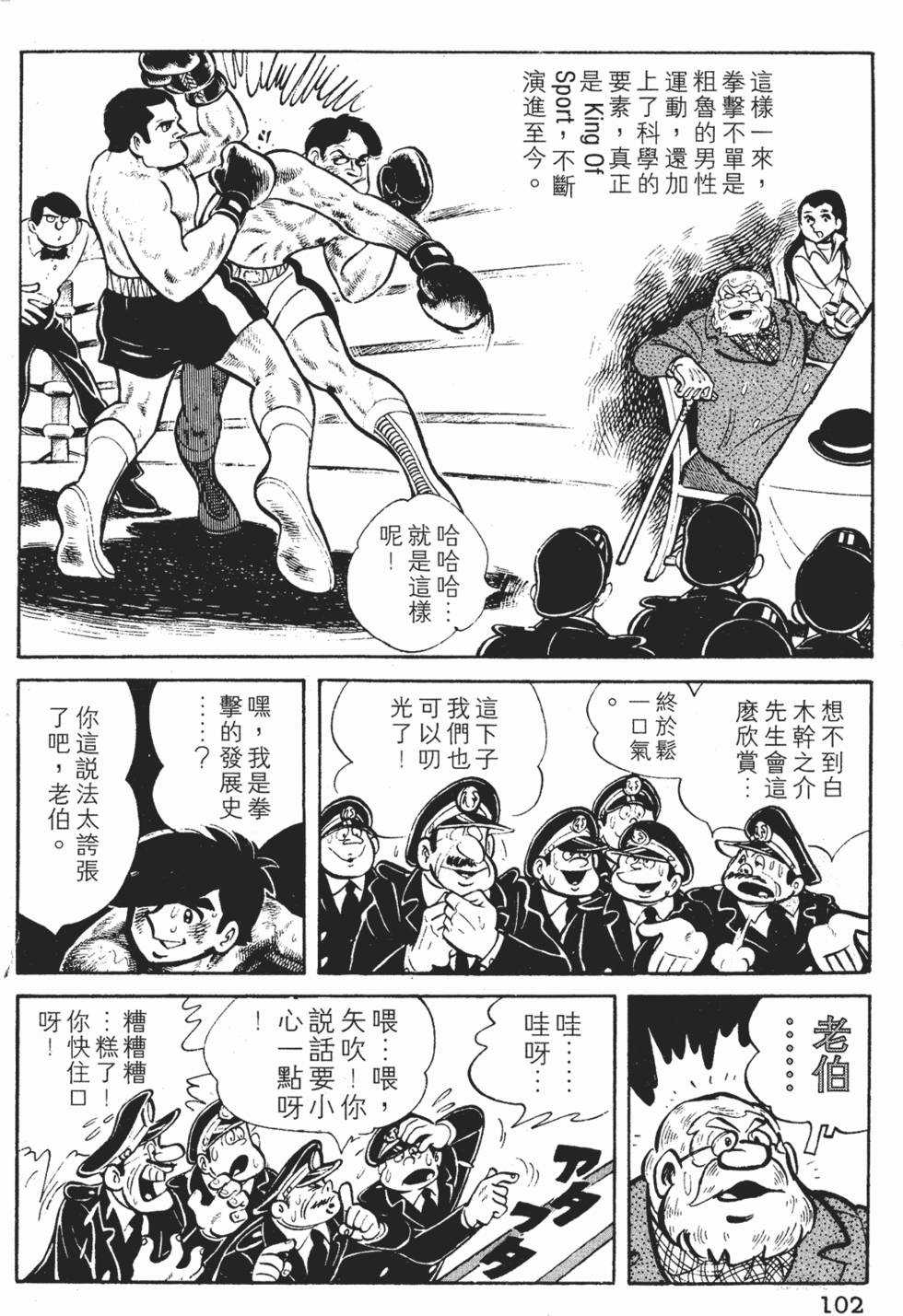 第100页