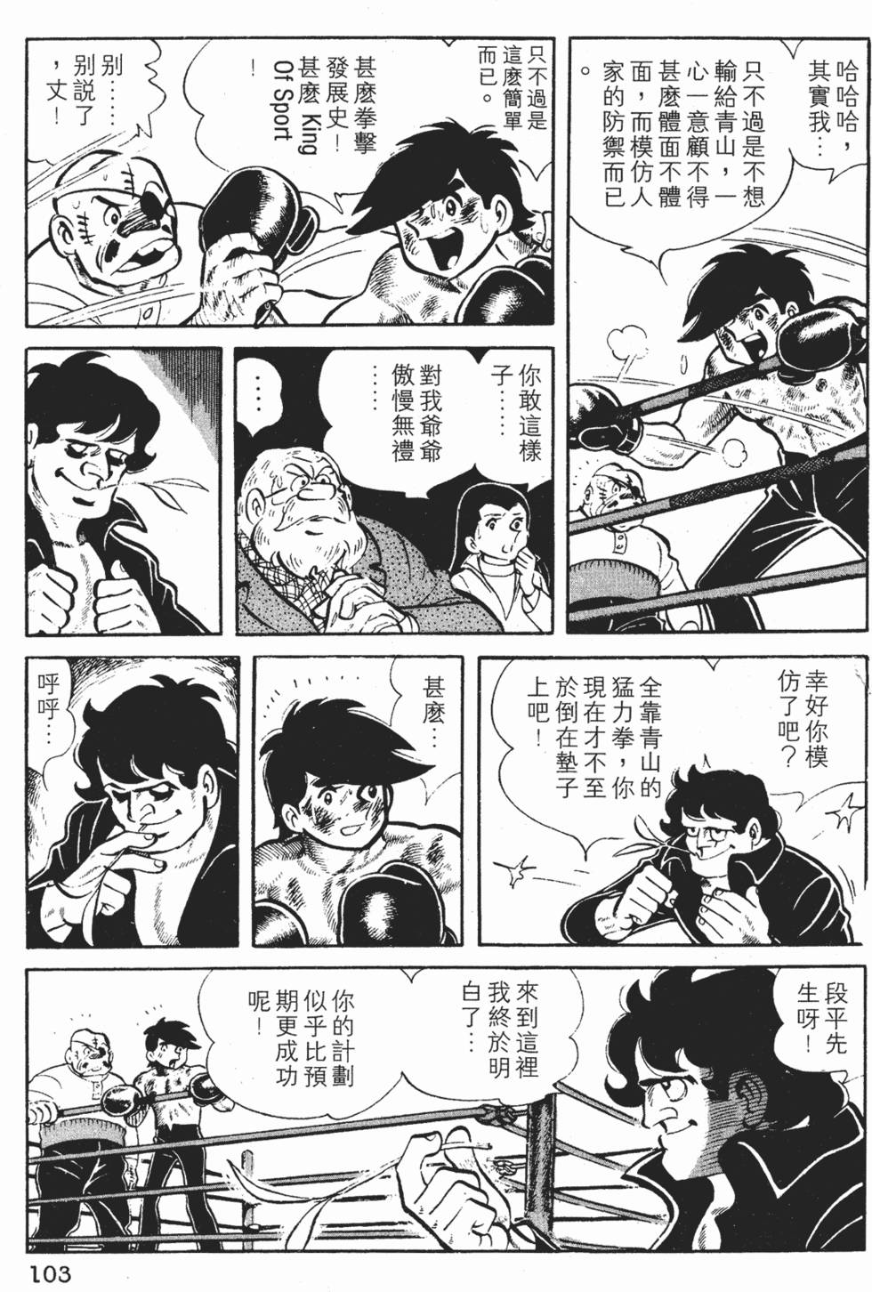 第101页