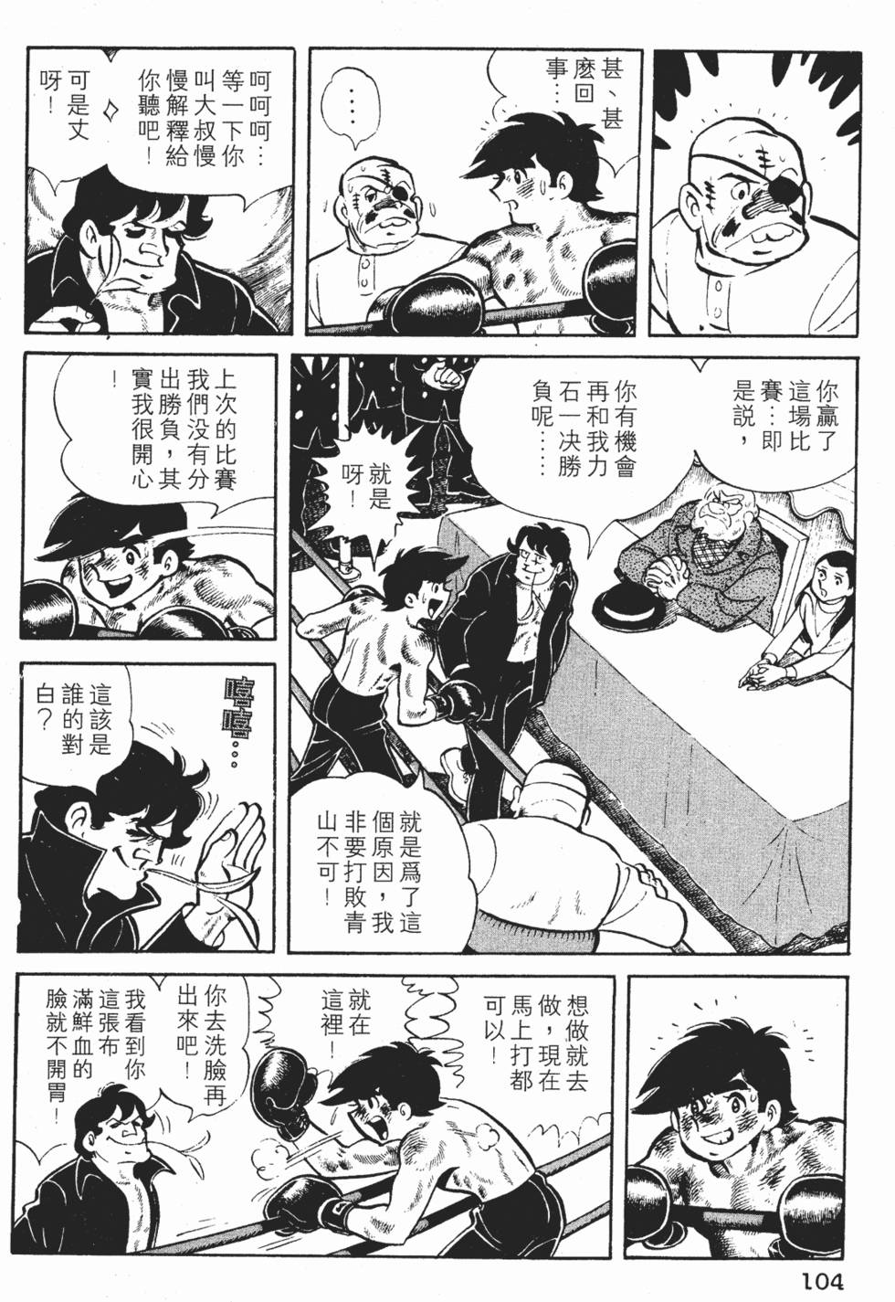 第102页