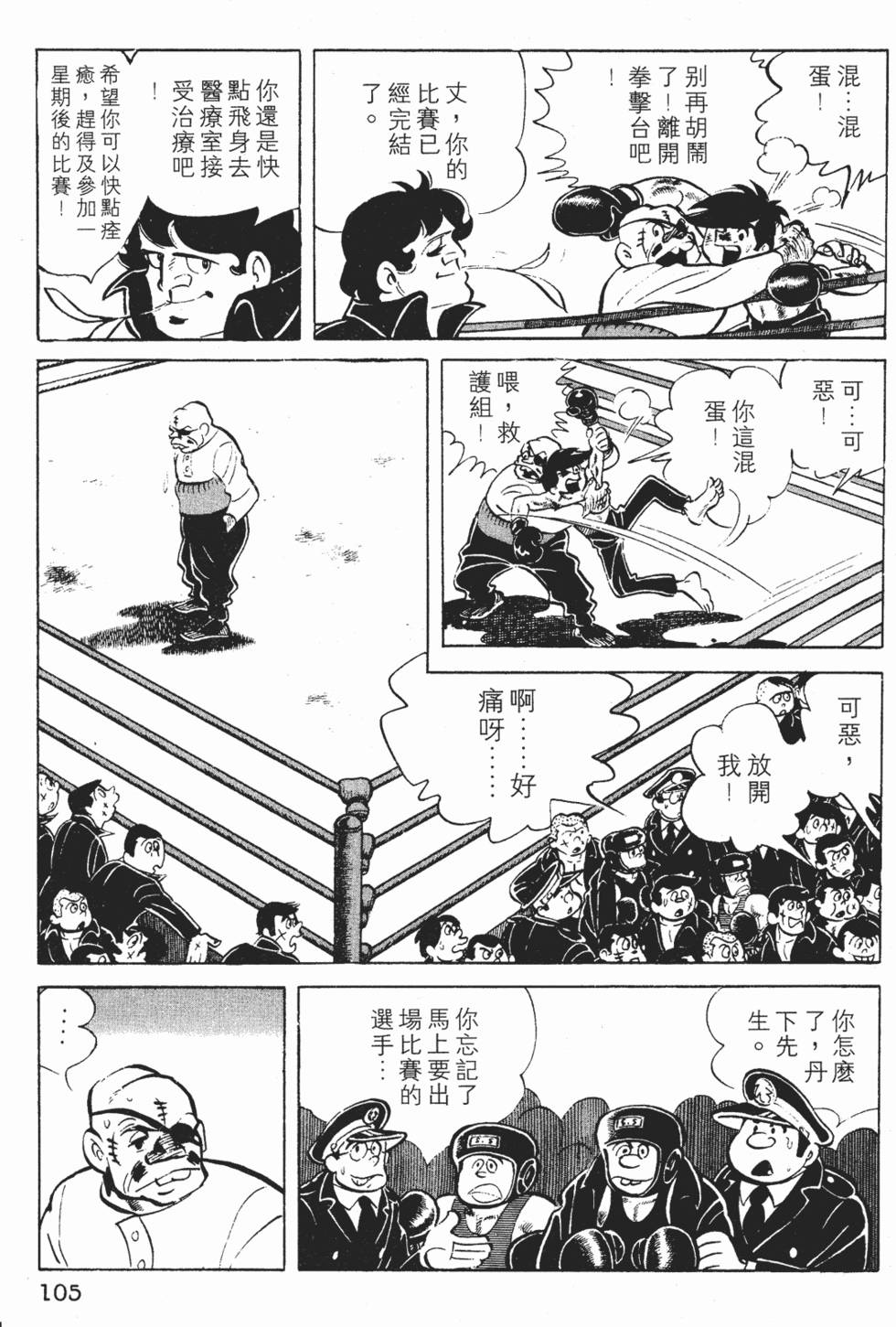 第103页
