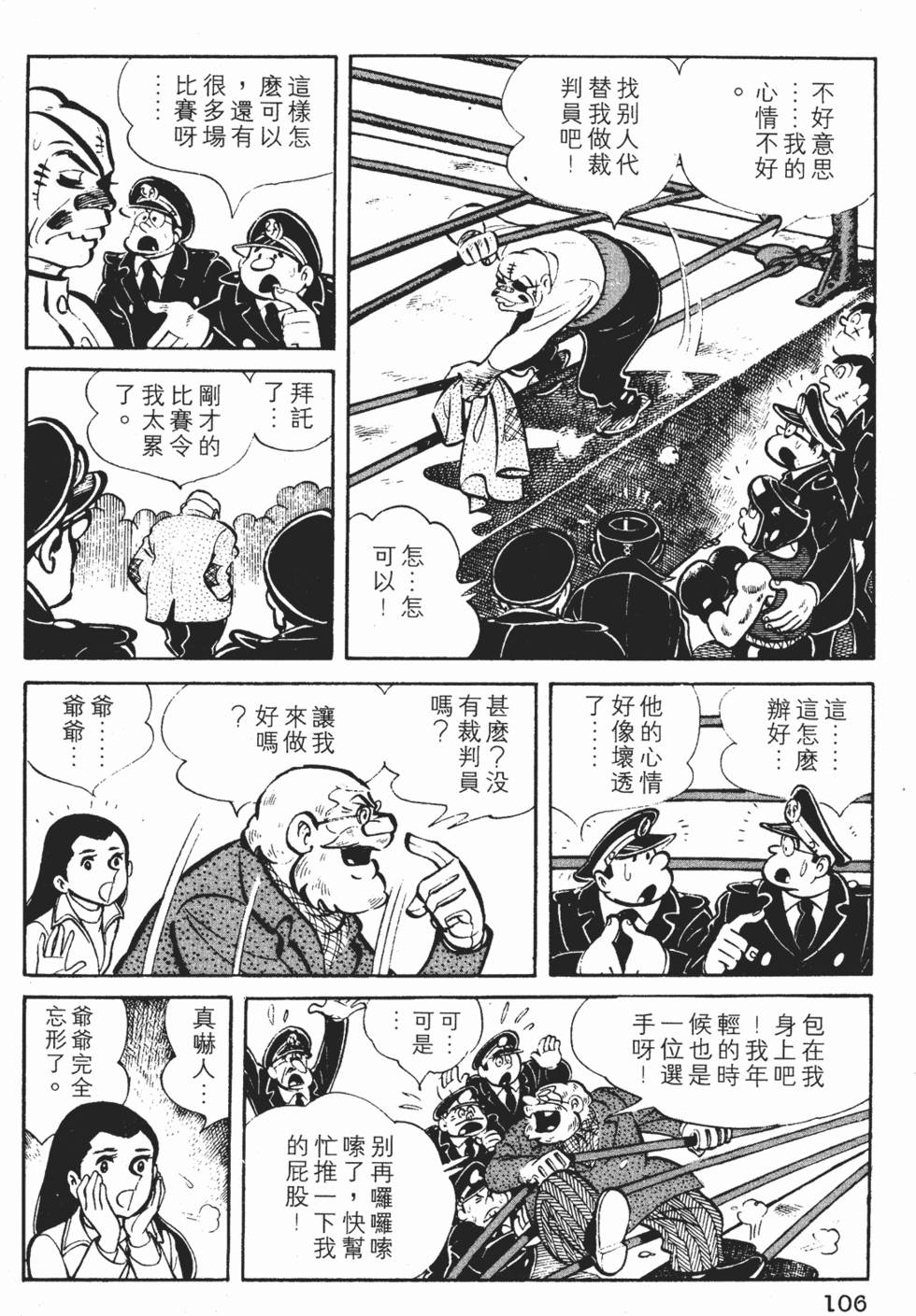第104页