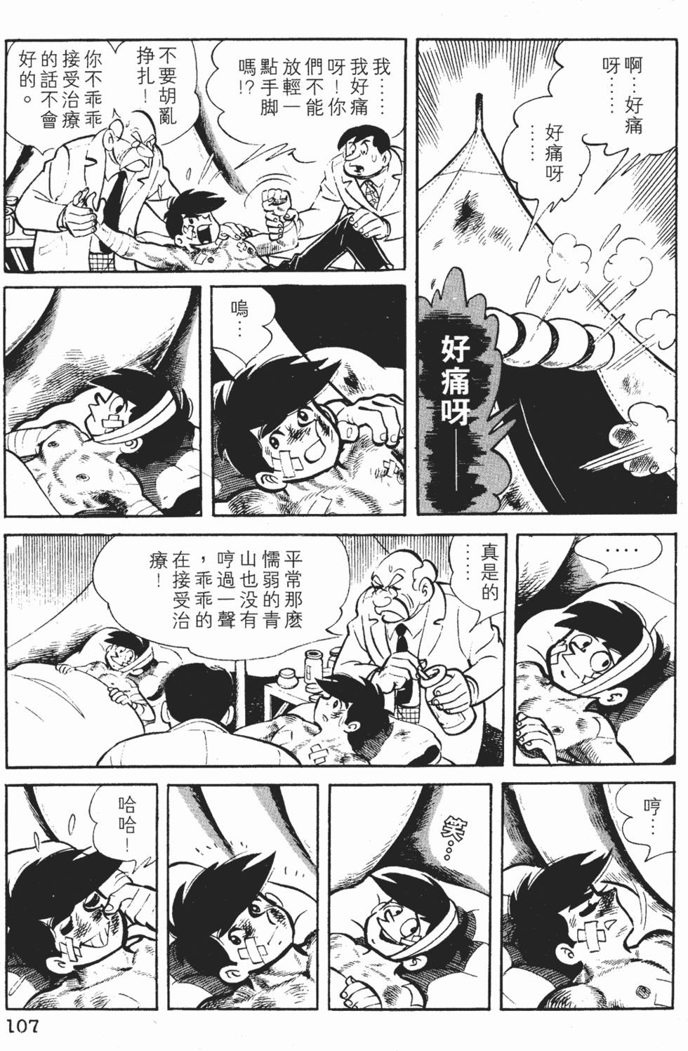 第105页