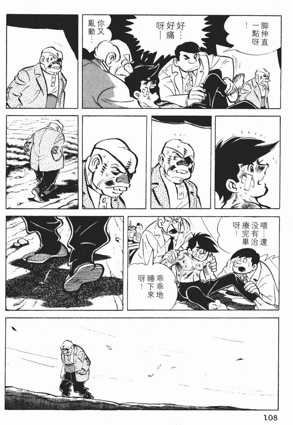 第106页