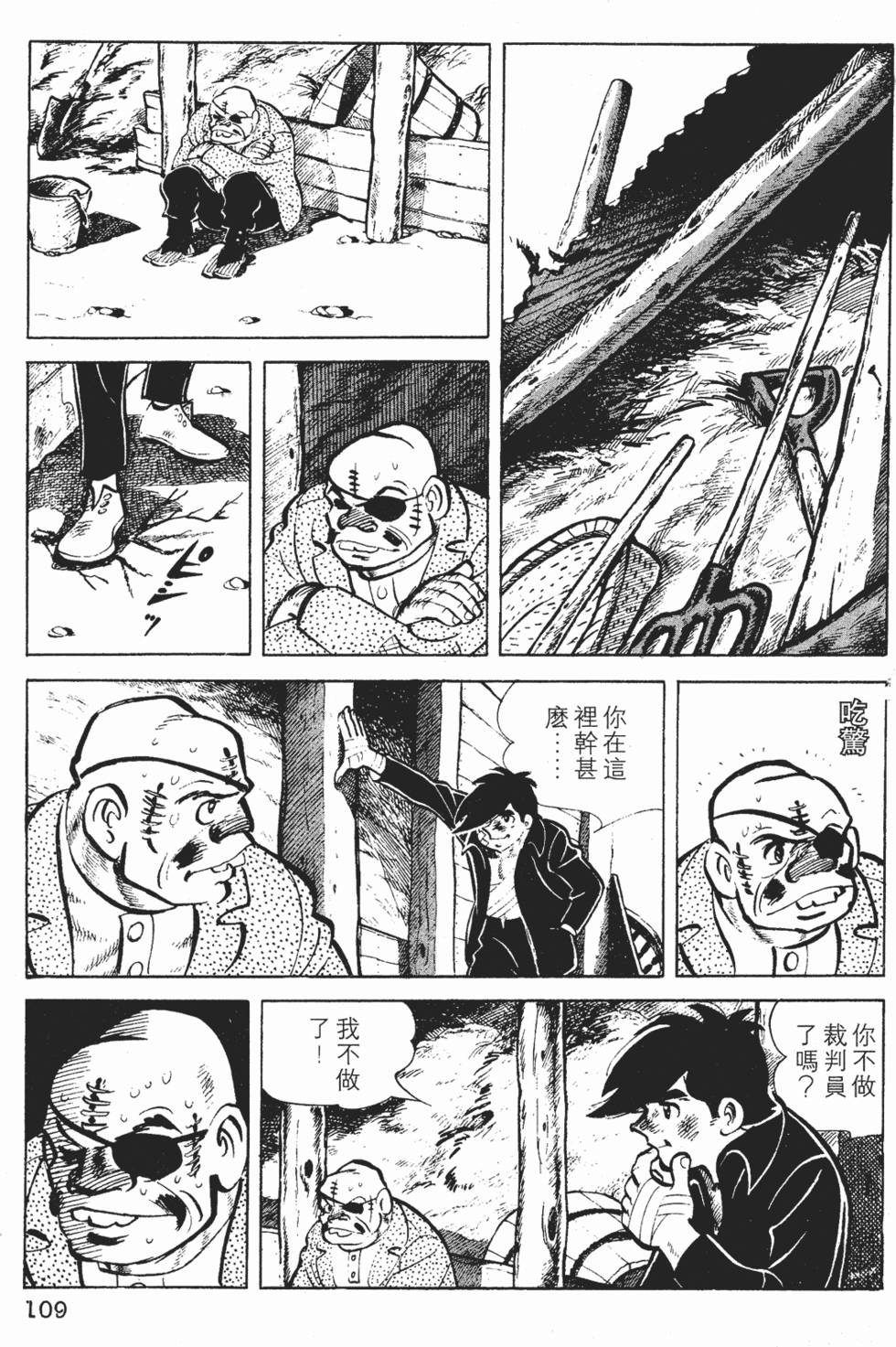 第107页