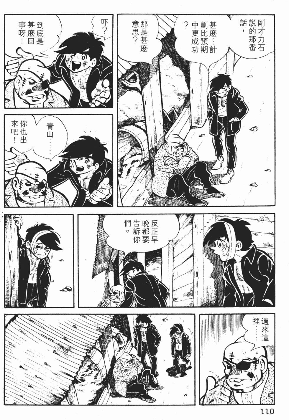 第108页