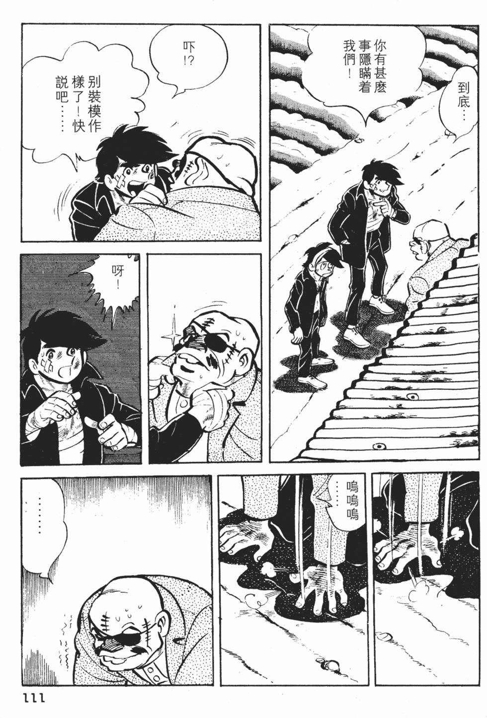 第109页