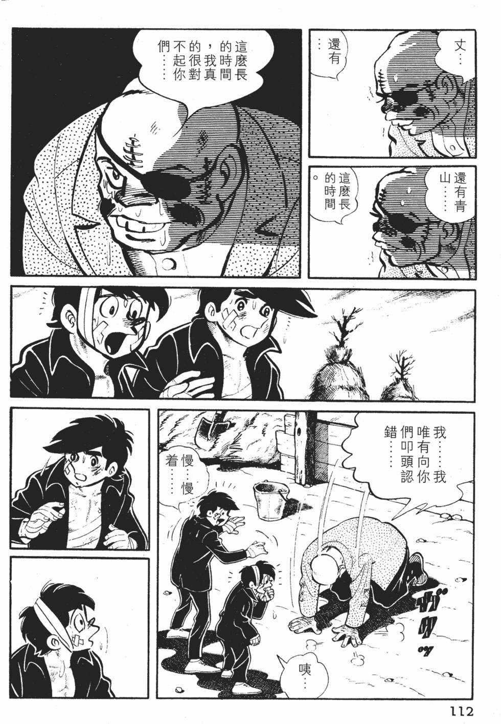 第110页