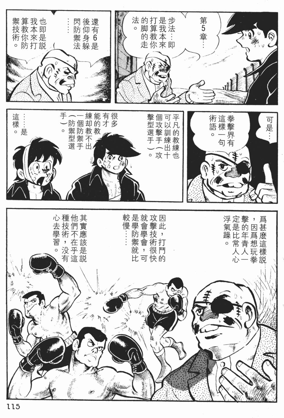 第113页