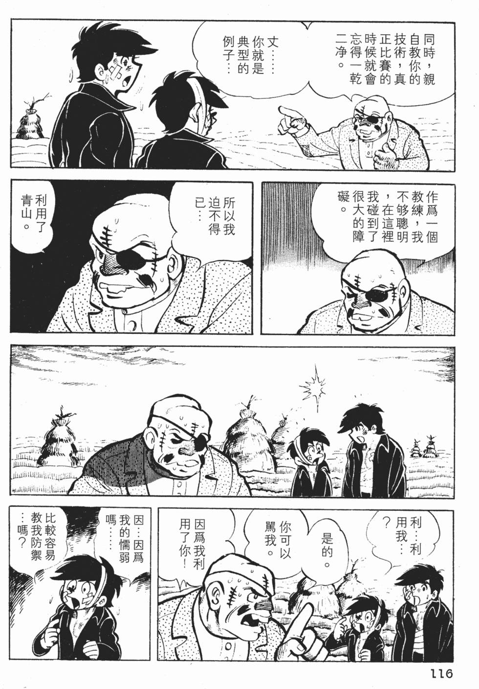 第114页