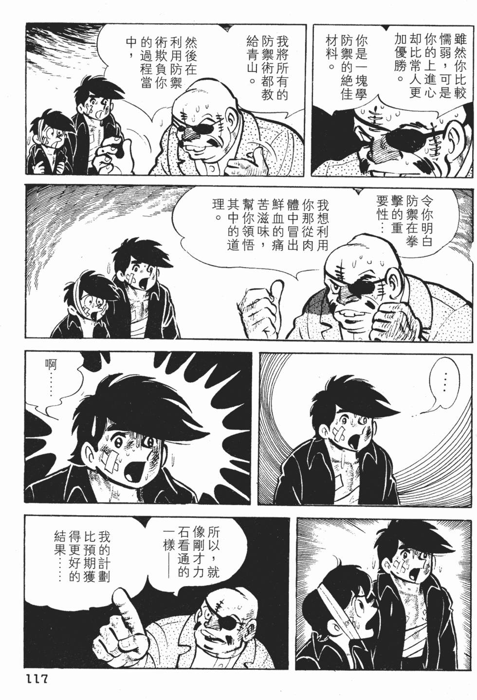 第115页
