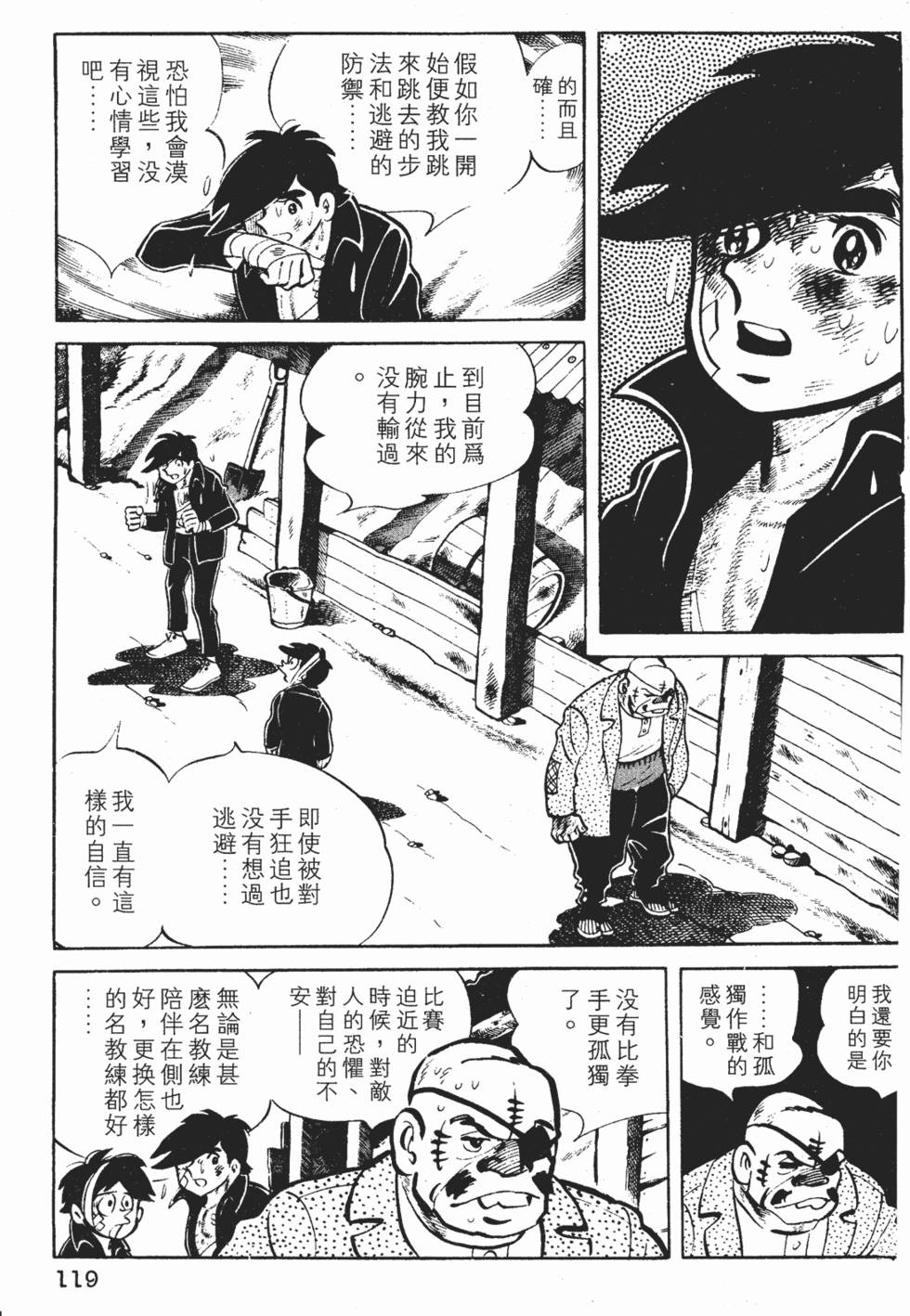 第117页