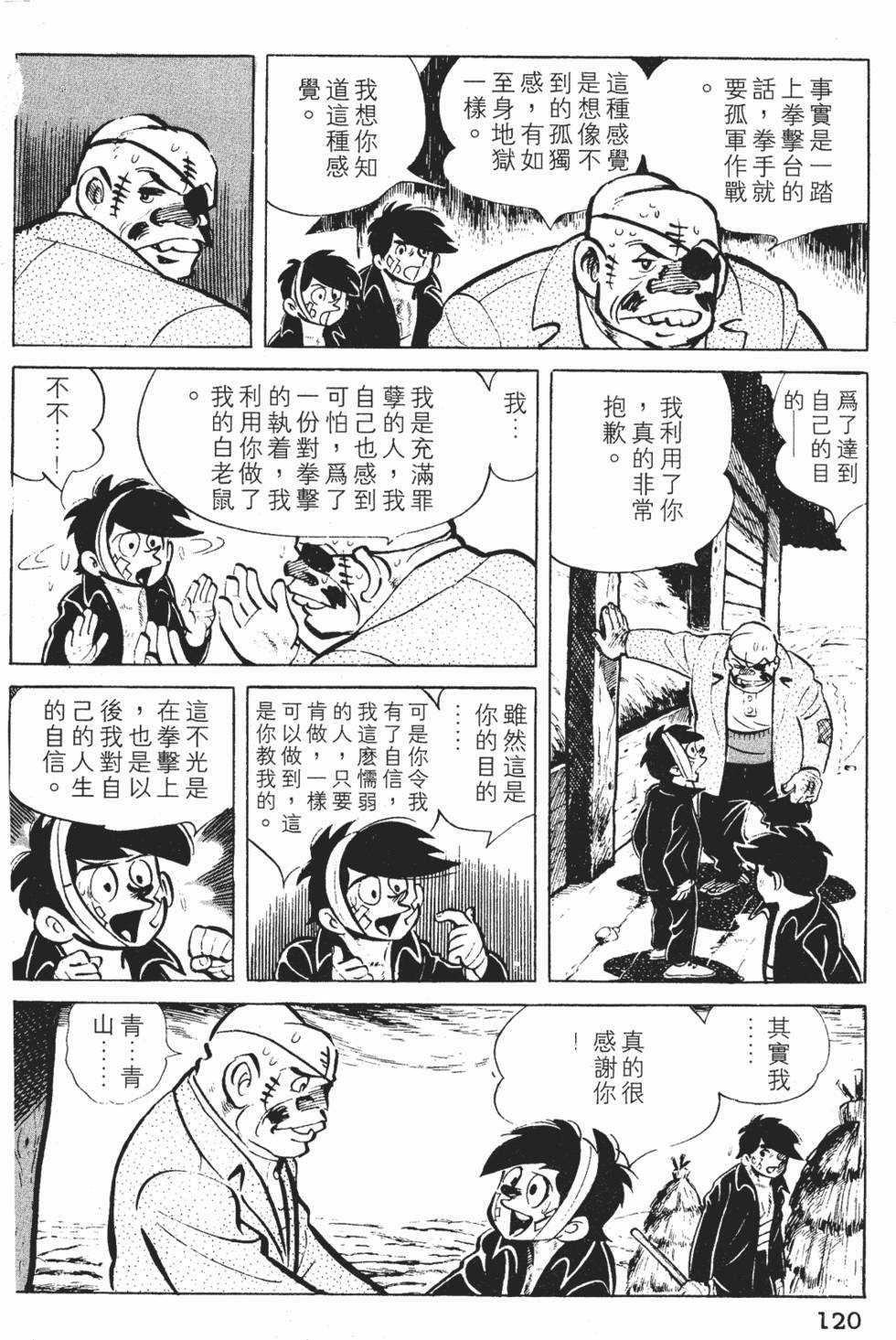 第118页