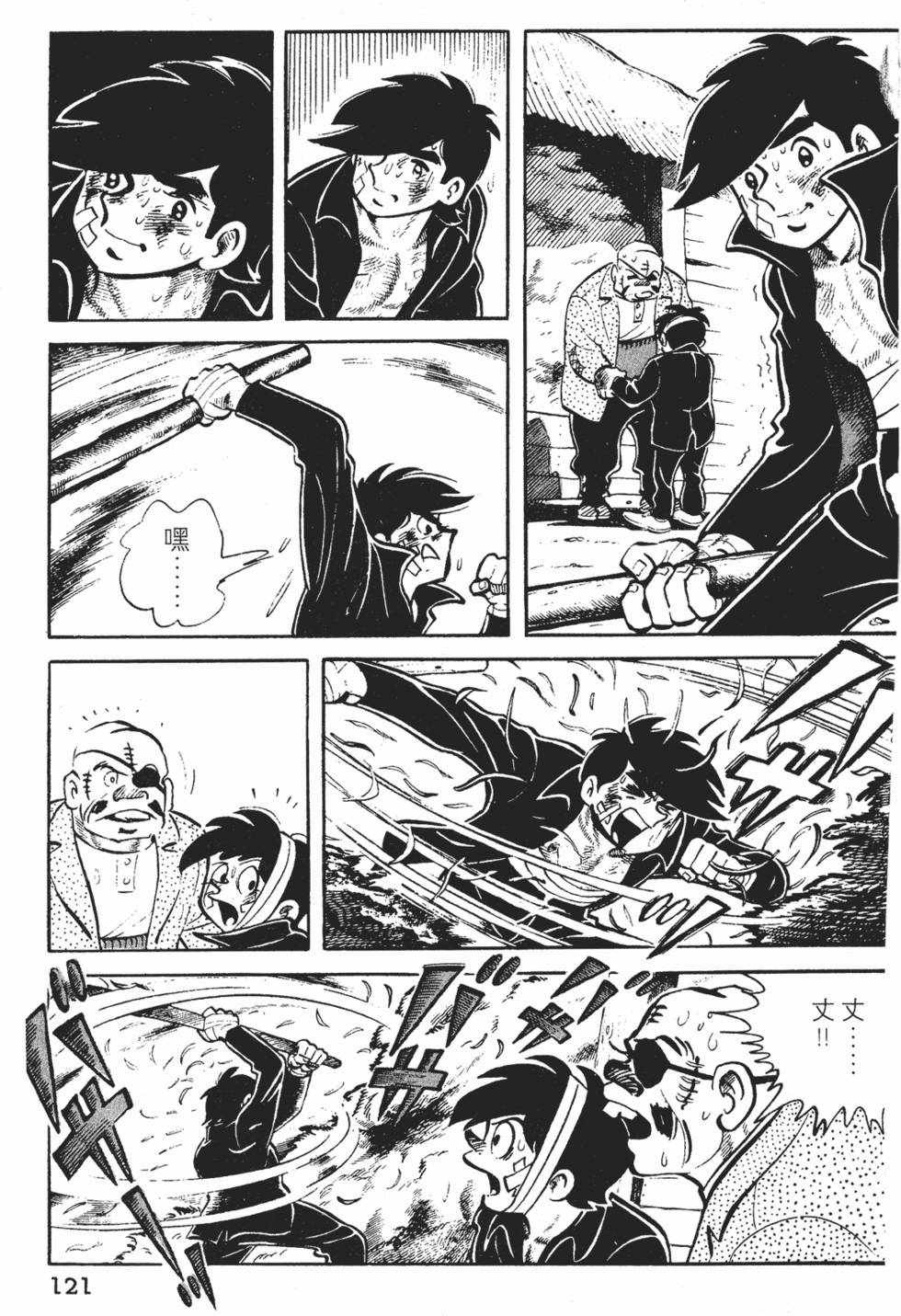 第119页