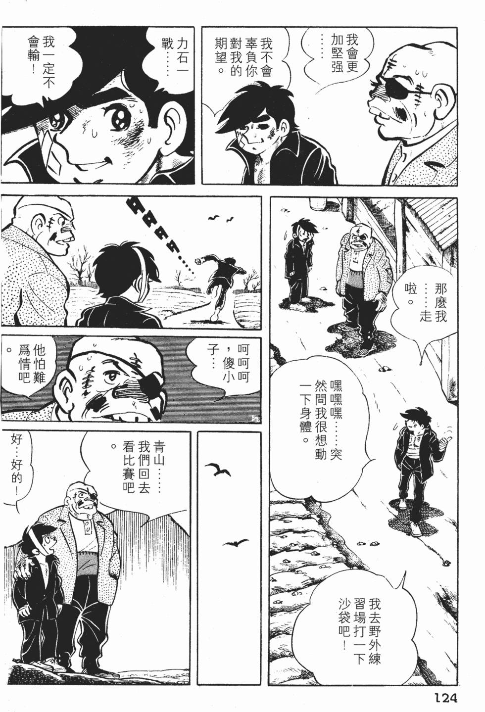 第122页