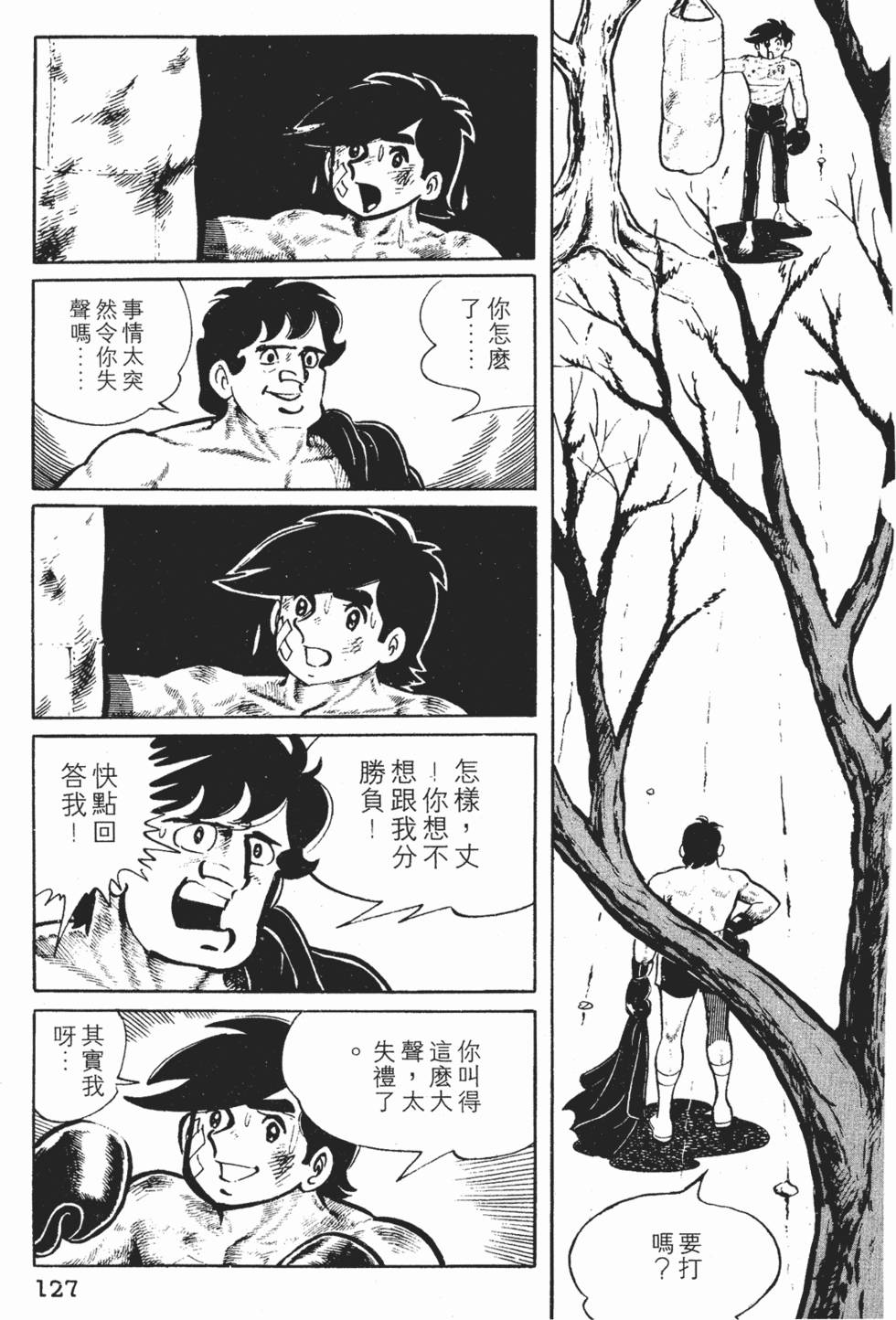 第125页