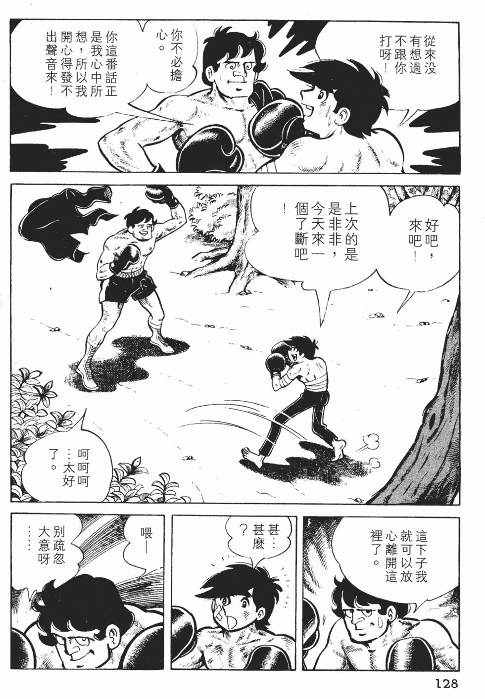 第126页