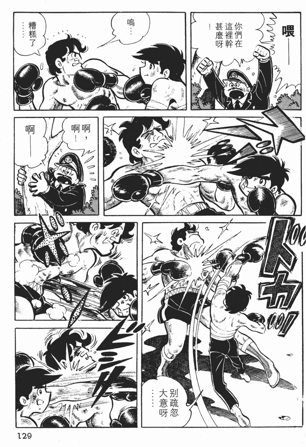 第127页