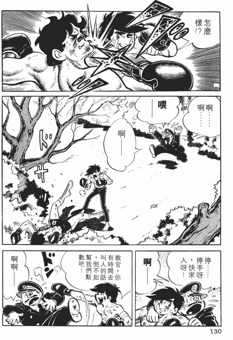 第128页