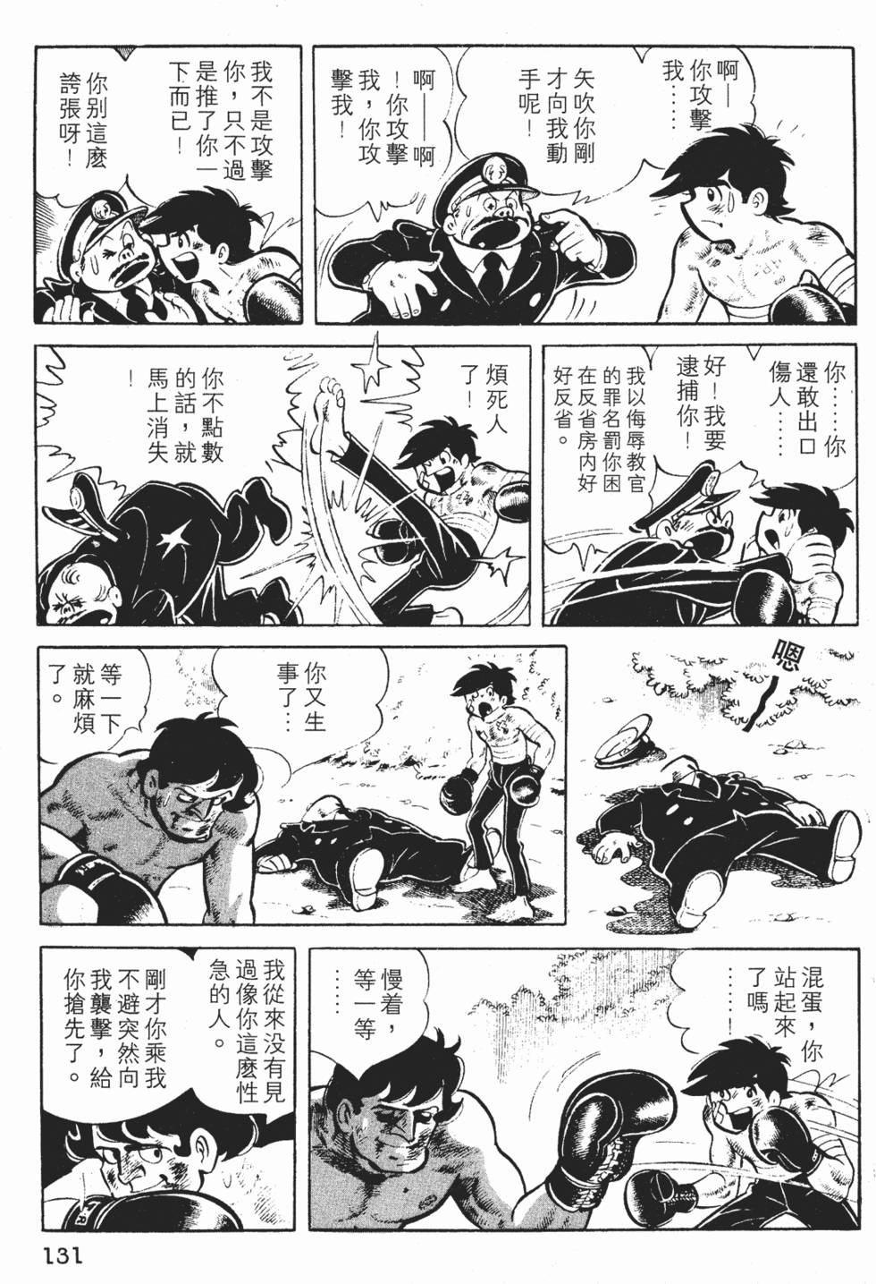 第129页