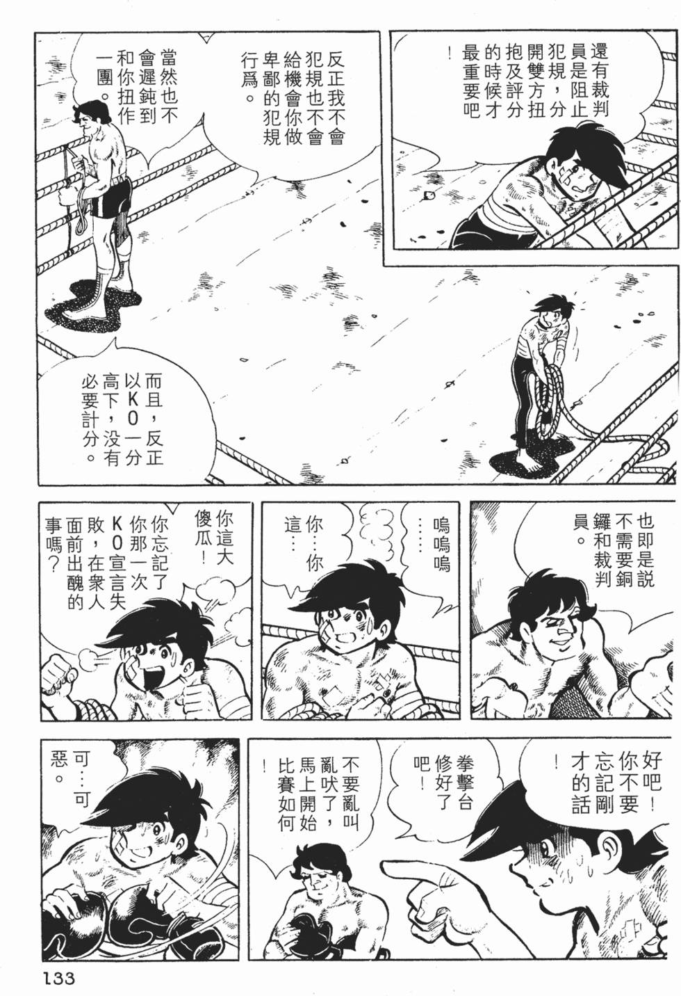 第131页