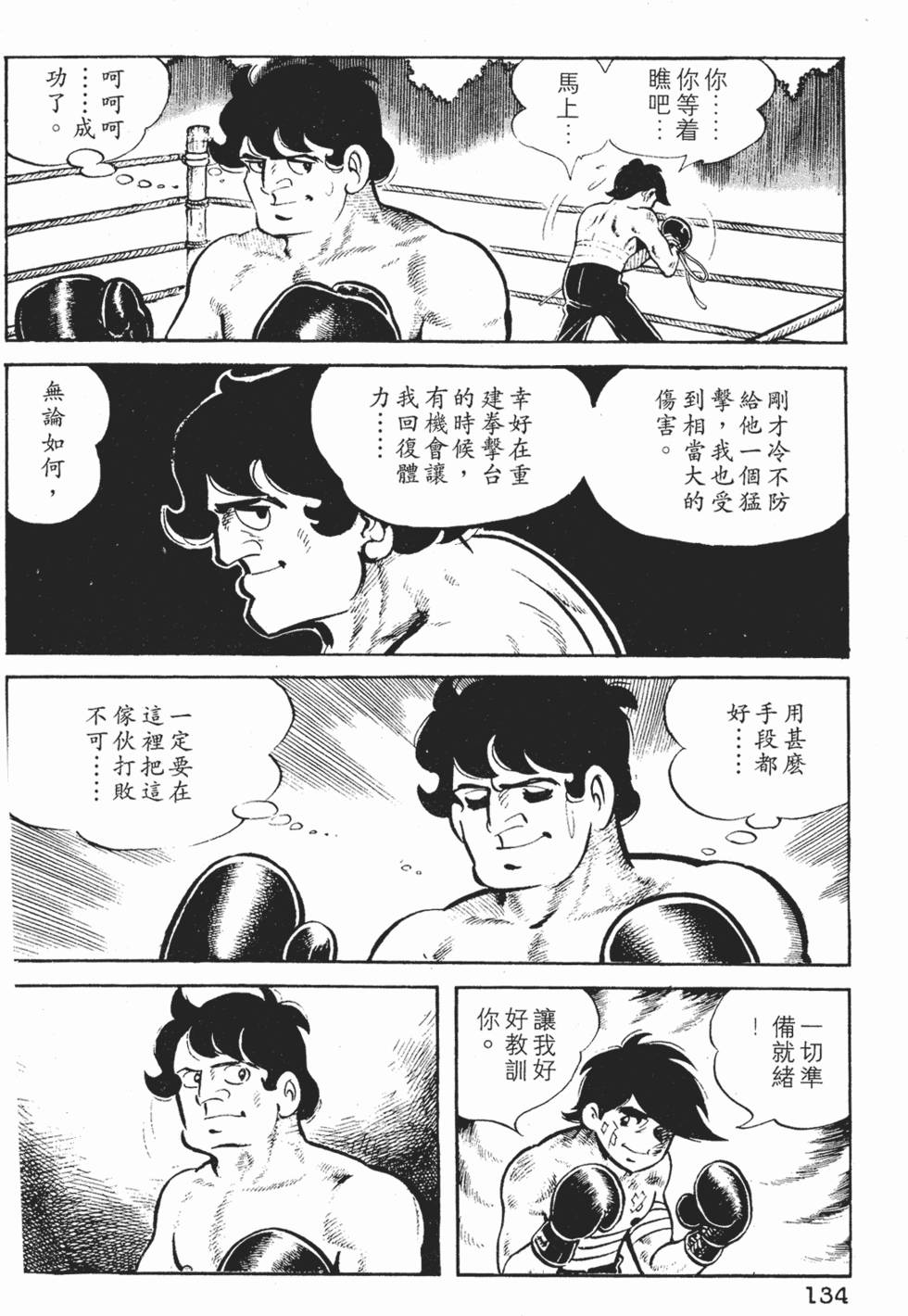 第132页