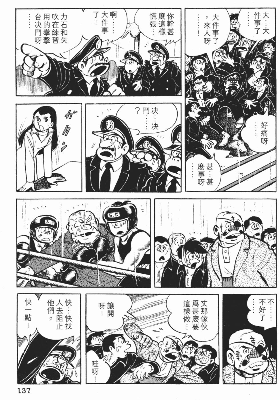 第135页