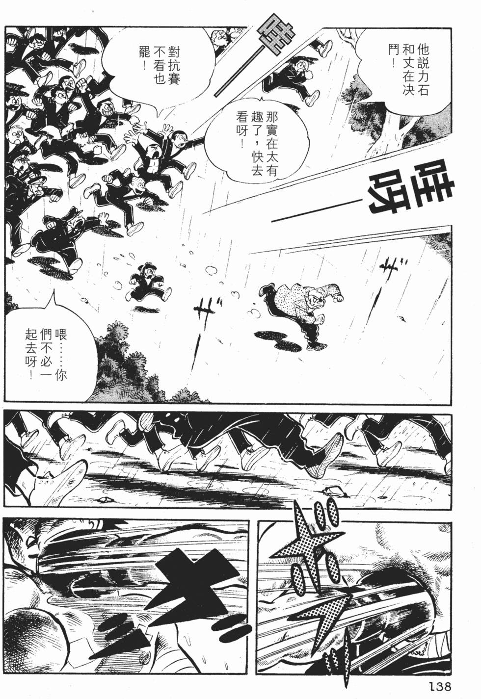 第136页