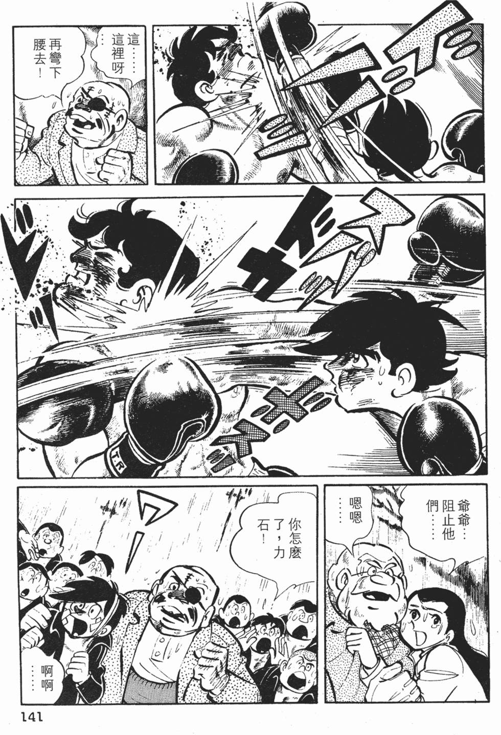 第139页