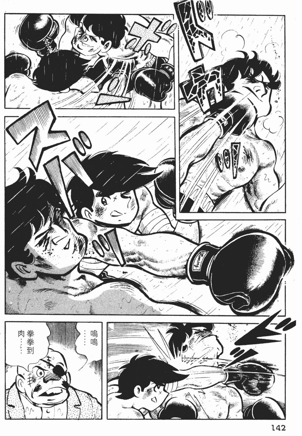 第140页