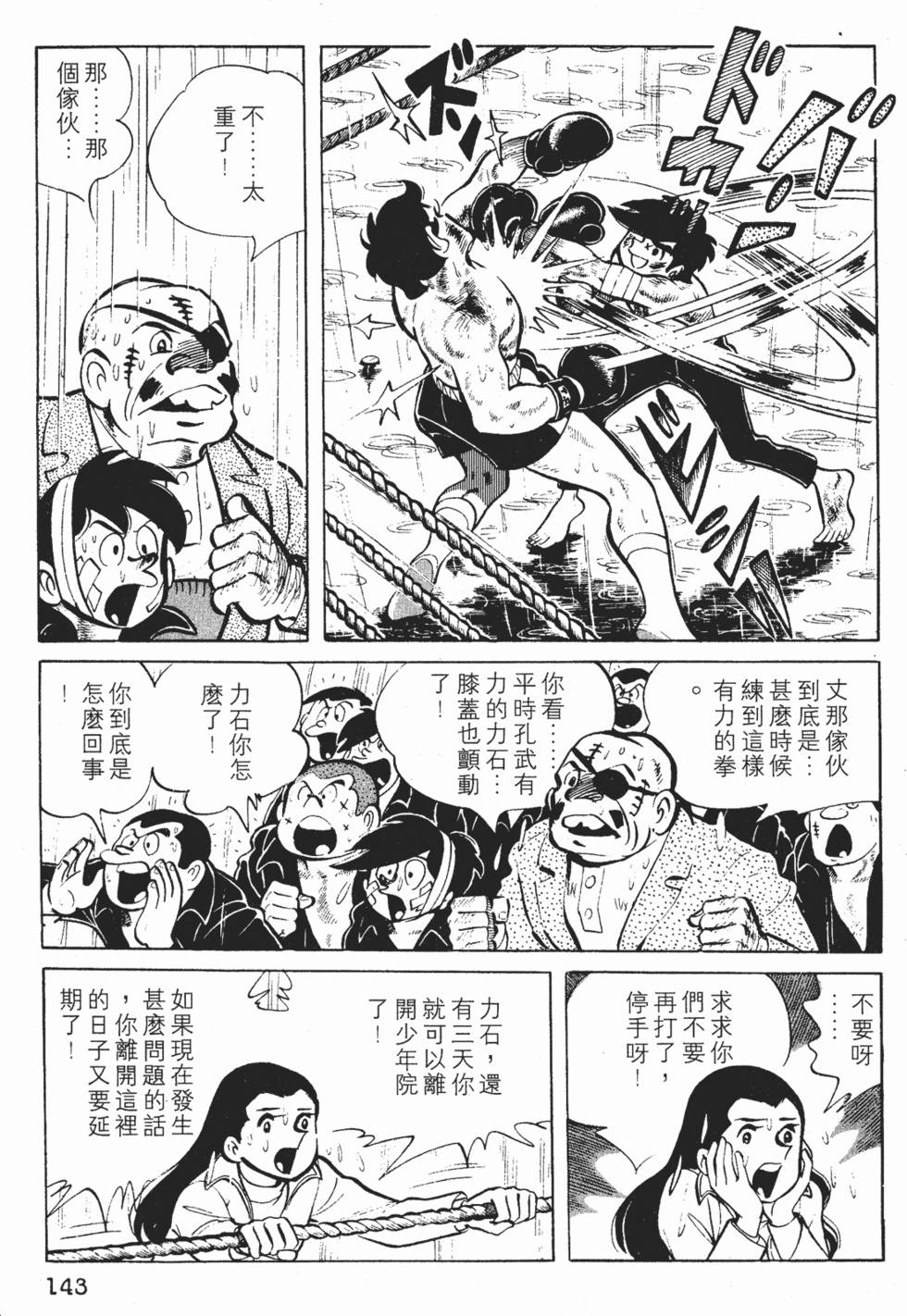 第141页