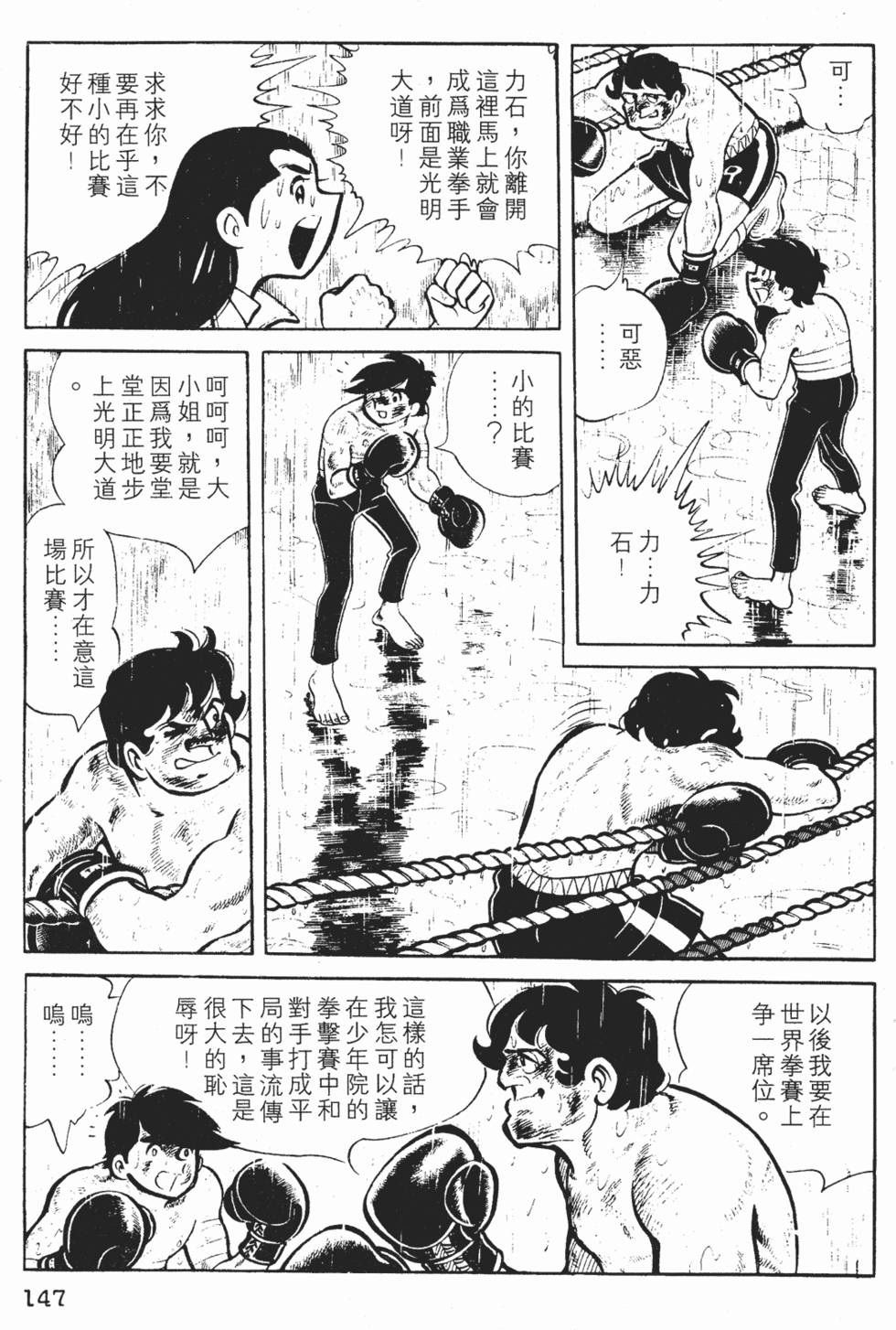 第145页