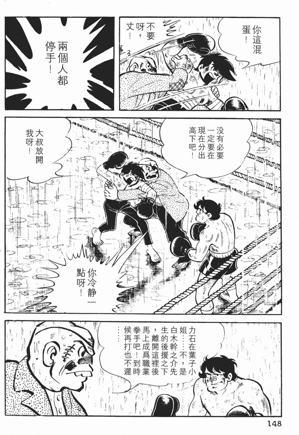 第146页