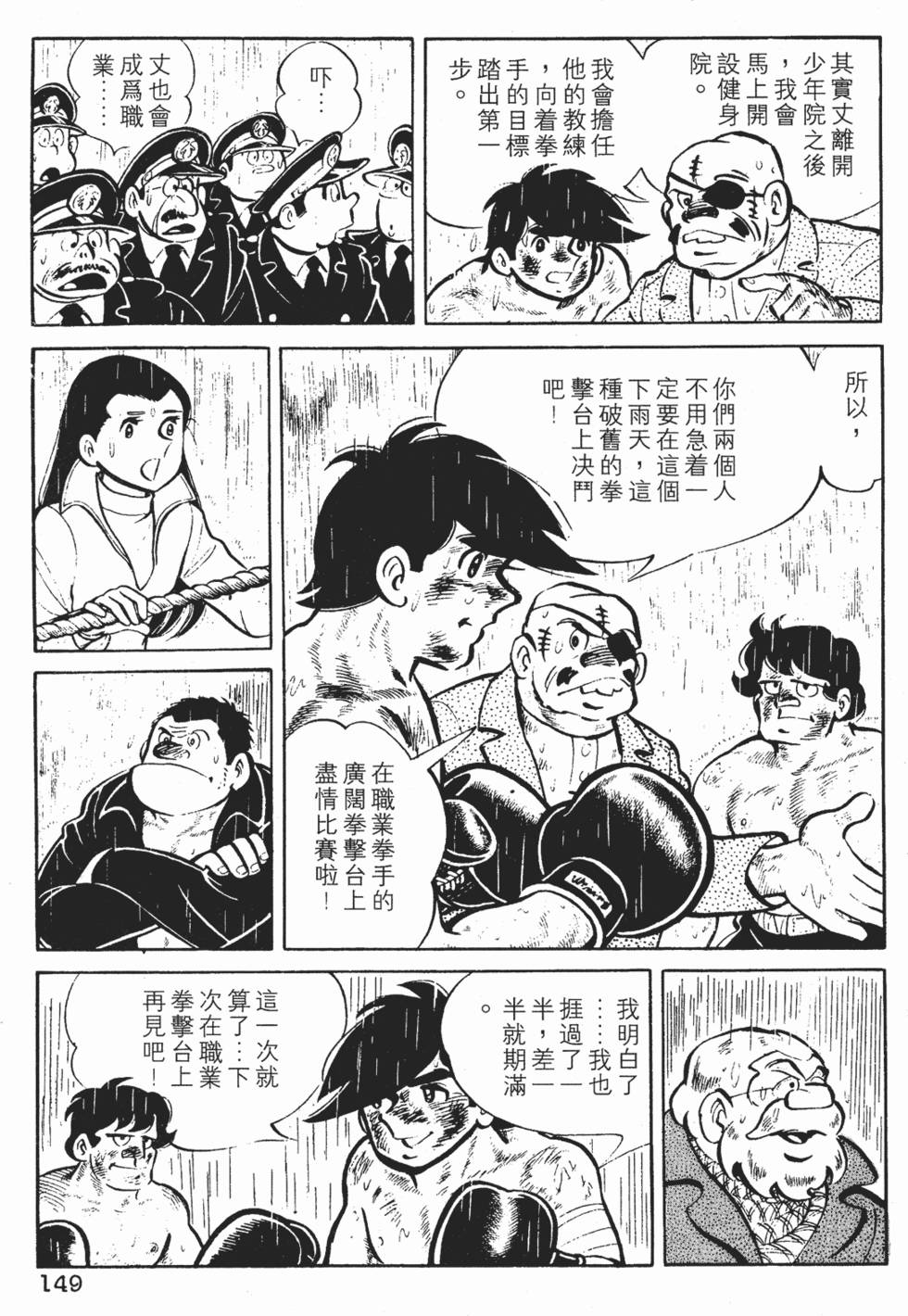 第147页