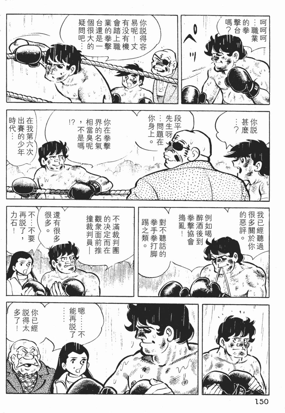 第148页