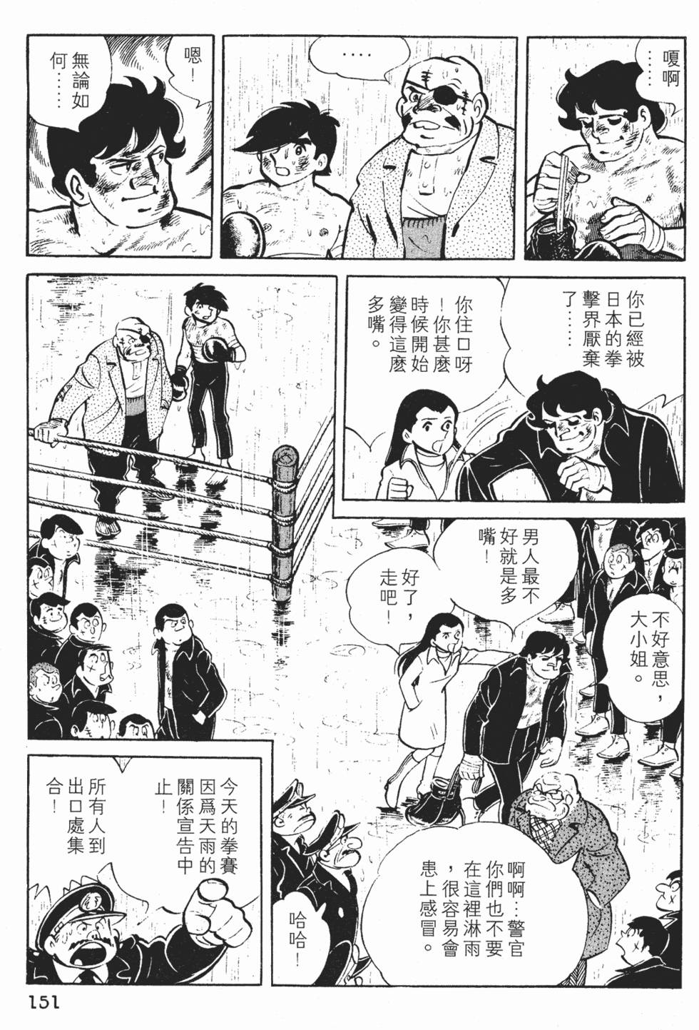第149页