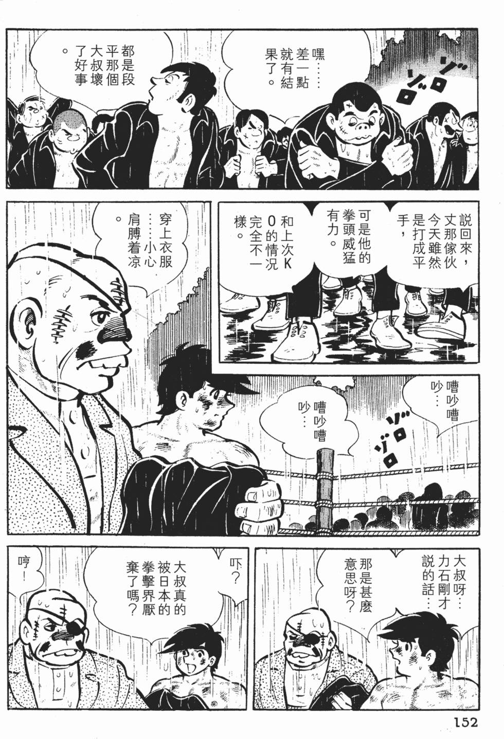 第150页