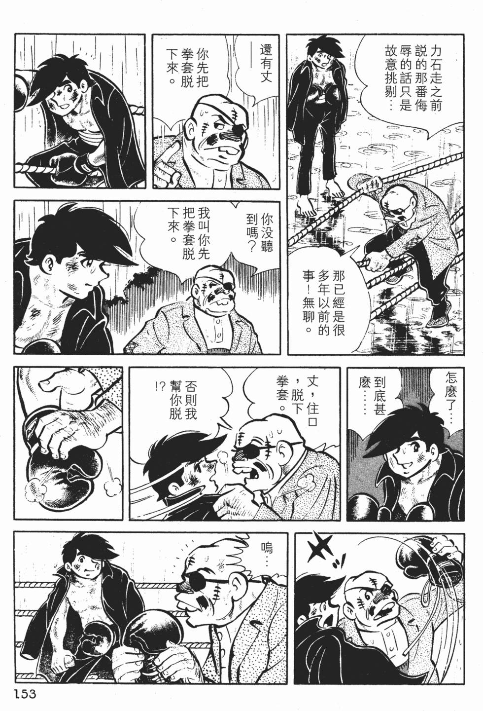 第151页