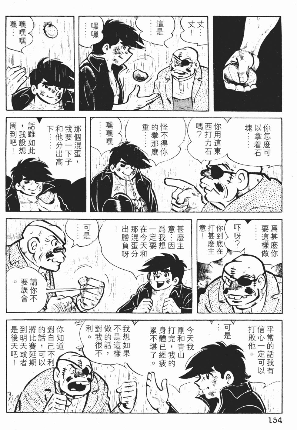 第152页