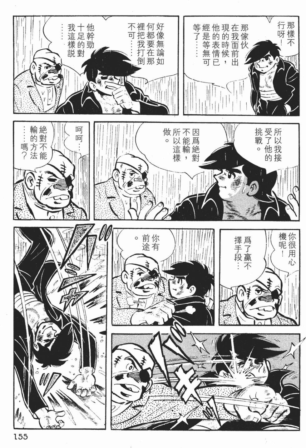 第153页